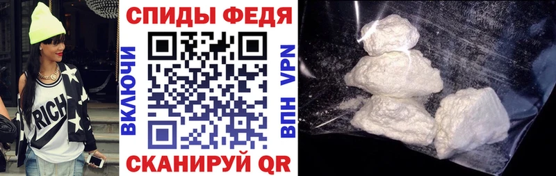 Амфетамин VHQ  продажа наркотиков  гидра ССЫЛКА  Ряжск 