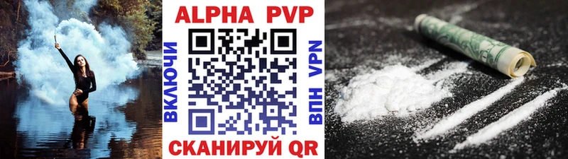 ссылка на мегу tor  купить  сайты  Ряжск  A PVP крисы CK 