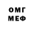 Бутират BDO Umitcan Baba