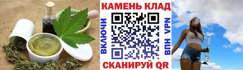Cannafood марихуана  Ряжск 