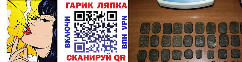 Гашиш индика сатива  Ряжск 