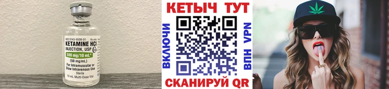 блэк спрут ССЫЛКА  Ряжск  Кетамин ketamine  купить закладку 