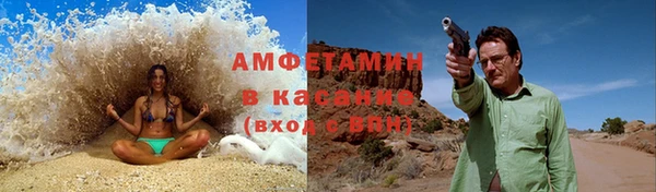 Альфа ПВП Новокубанск