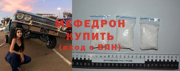 дистиллят марихуана Новозыбков