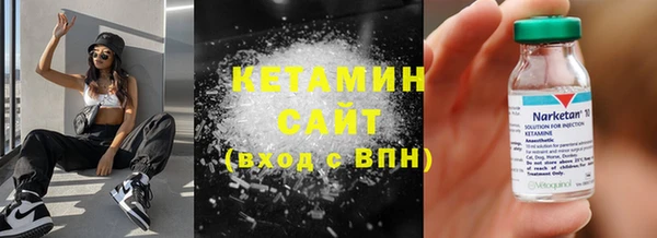 дистиллят марихуана Новозыбков