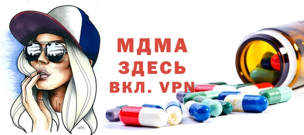 МДПВ Новодвинск