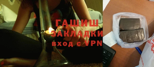 Альфа ПВП Новокубанск