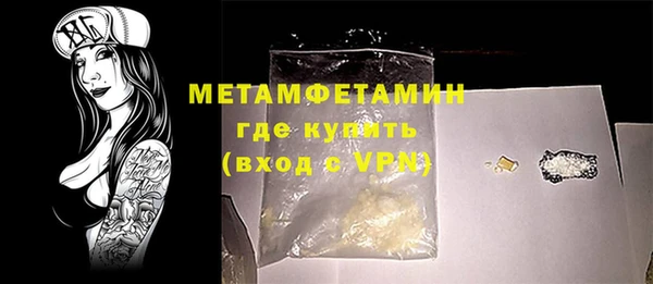 Альфа ПВП Новокубанск