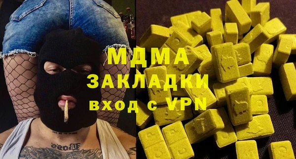 дистиллят марихуана Новозыбков
