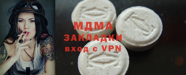 Альфа ПВП Новокубанск