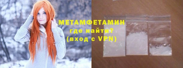 Альфа ПВП Новокубанск