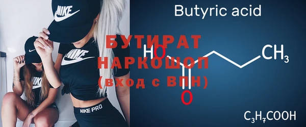 дистиллят марихуана Новозыбков