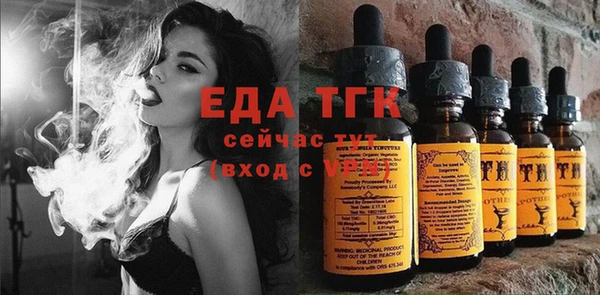 дистиллят марихуана Новозыбков