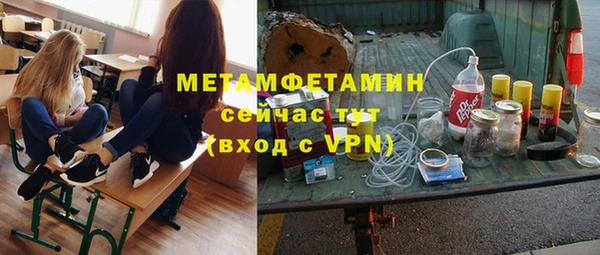 дистиллят марихуана Новозыбков