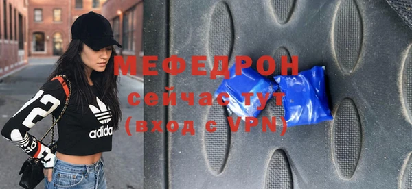дистиллят марихуана Новозыбков