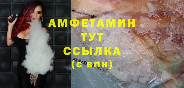дистиллят марихуана Новозыбков
