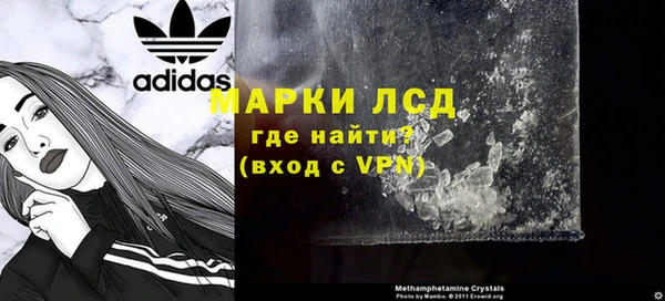 Альфа ПВП Новокубанск