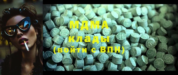 дистиллят марихуана Новозыбков