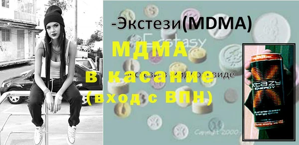 МДПВ Новодвинск