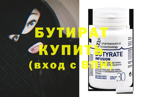 Альфа ПВП Новокубанск