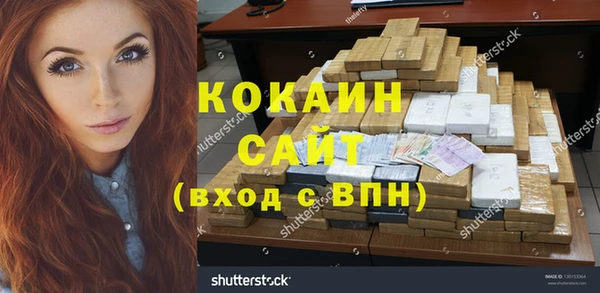 дистиллят марихуана Новозыбков