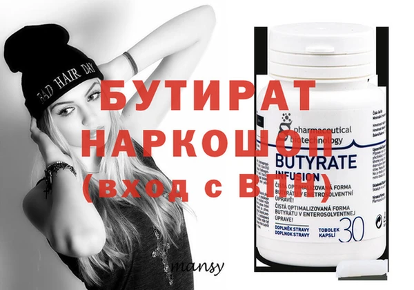 дистиллят марихуана Новозыбков