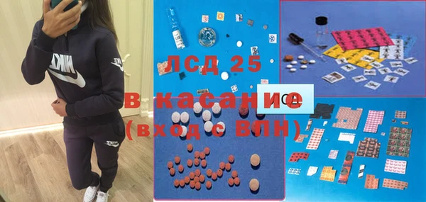 дистиллят марихуана Новозыбков