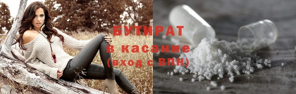 дистиллят марихуана Новозыбков