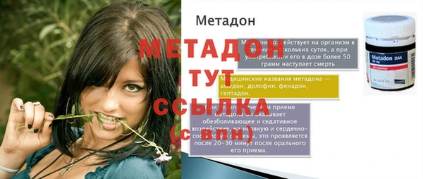 дистиллят марихуана Новозыбков