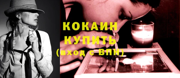 дистиллят марихуана Новозыбков