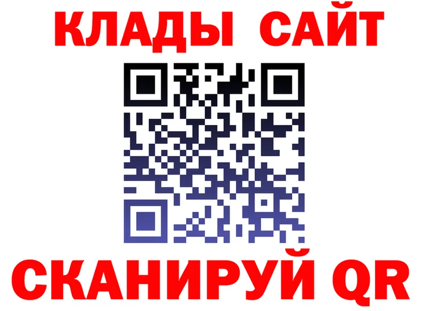 Кокаин 99% зеркало площадка KRAKEN Ряжск