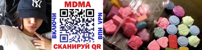 MDMA Molly  цены наркотик  Ряжск 