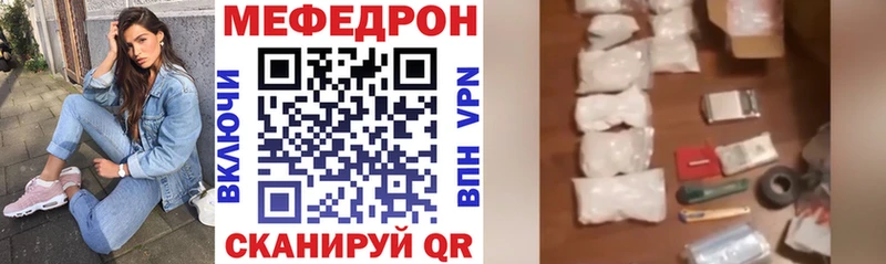 Меф mephedrone  Ряжск 