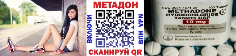 цена   Ряжск  МЕТАДОН белоснежный 
