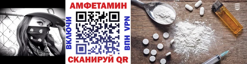 МЕТАМФЕТАМИН Декстрометамфетамин 99.9%  Ряжск 