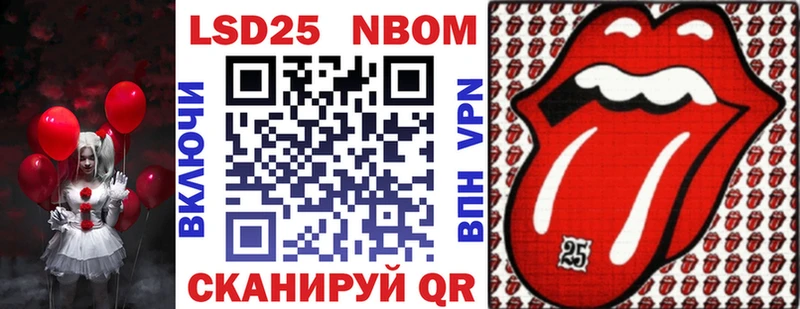 Марки N-bome 1500мкг  нарко площадка состав  Ряжск 