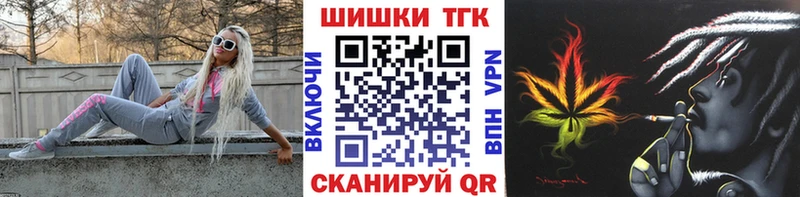 Бошки Шишки марихуана Ряжск